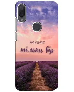 Чохол для Xiaomi Mi Play з картинкою «Не бійся — віруй» Чохол для Xiaomi Mi Play з картинкою «Не бійся — віруй»