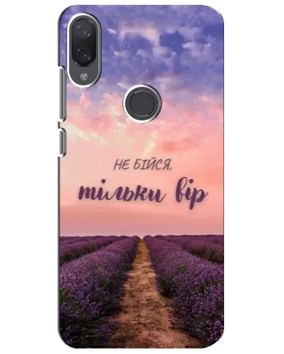 Чехол для Xiaomi Mi Play с картинкой «Не бойся — веруй»