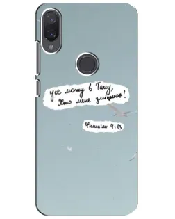 Чехол для Xiaomi Mi Play с картинкой «Голубь мира и цитата»