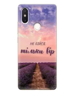 Чохол для Xiaomi Mi 8 SE з картинкою «Не бійся — віруй» Чохол для Xiaomi Mi 8 SE з картинкою «Не бійся — віруй»