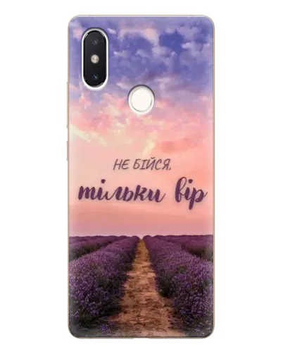 Чехол для Xiaomi Mi 8 SE с картинкой «Не бойся — веруй»
