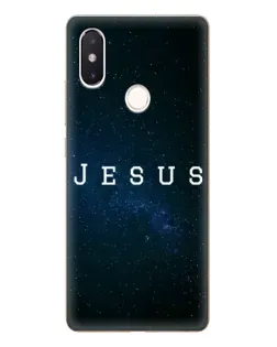 Чехол для Xiaomi Mi 8 SE с картинкой «Звездное небо Jesus»