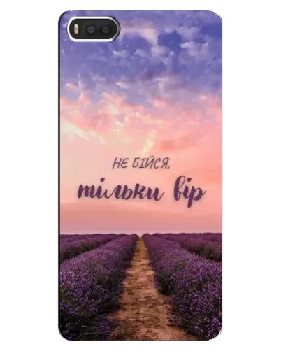 Чохол для Xiaomi Mi8 з картинкою «Не бійся — віруй» Чохол для Xiaomi Mi8 з картинкою «Не бійся — віруй»