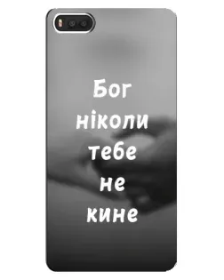 Чехол для Xiaomi Mi8 с картинкой «Бог не бросит»