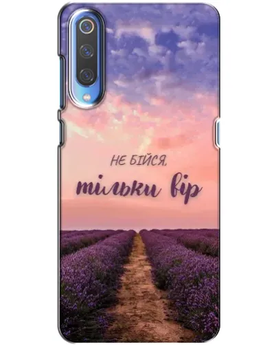 Чехол для Xiaomi Mi 9 с картинкой «Не бойся — веруй» Чехол для Xiaomi Mi 9 с картинкой «Не бойся — веруй»