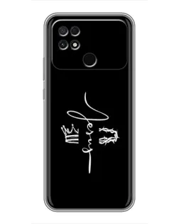 Чохол для Xiaomi POCO C40 з картинкою «Король Слави Jesus»