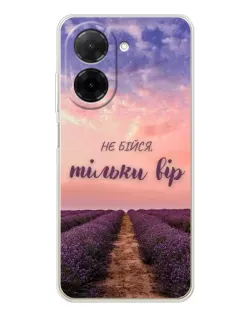 Чехол для Xiaomi Poco C71 с картинкой «Не бойся — веруй» Чехол для Xiaomi Poco C71 с картинкой «Не бойся — веруй»
