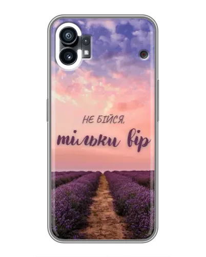 Чехол для Xiaomi Poco C81x с картинкой «Не бойся — веруй» Чехол для Xiaomi Poco C81x с картинкой «Не бойся — веруй»