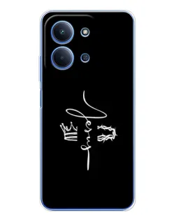Чохол для Xiaomi Poco C85 з картинкою «Король Слави Jesus»