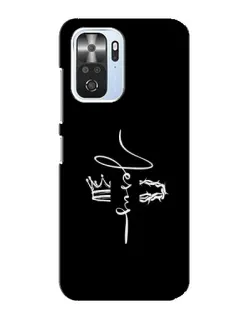 Чехол для Xiaomi POCO F3 с картинкой «Король Славы Jesus»