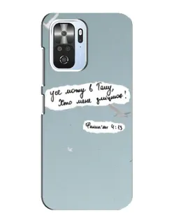 Чохол для Xiaomi POCO F3 з картинкою «Голуб миру та цитата» Чохол для Xiaomi POCO F3 з картинкою «Голуб миру та цитата»