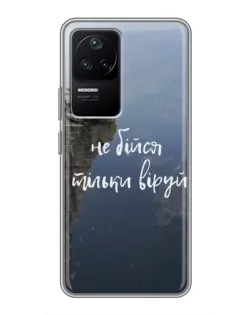 Чехол для Xiaomi POCO F4 (5G) с картинкой «Вера над пропастью»