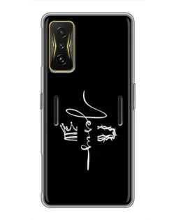 Чохол для Xiaomi POCO F4 GT з картинкою «Король Слави Jesus»