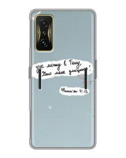Чехол для Xiaomi POCO F4 GT с картинкой «Голубь мира и цитата»