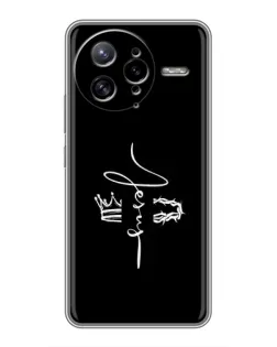 Чехол для Xiaomi POCO F7 Ultra с картинкой «Король Славы Jesus» Чехол для Xiaomi POCO F7 Ultra с картинкой «Король Славы Jesus»