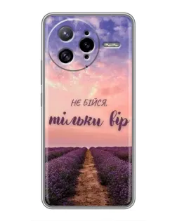 Чехол для Xiaomi POCO F7 Ultra с картинкой «Не бойся — веруй» Чехол для Xiaomi POCO F7 Ultra с картинкой «Не бойся — веруй»