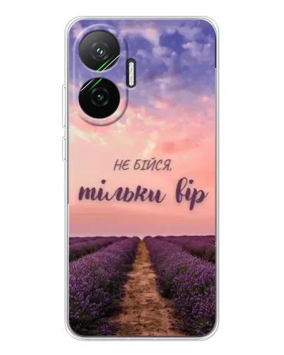 Чехол для Xiaomi POCO F7 с картинкой «Не бойся — веруй» Чехол для Xiaomi POCO F7 с картинкой «Не бойся — веруй»