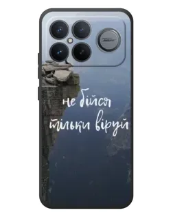 Чехол для Xiaomi Poco F8 Ultra с картинкой «Вера над пропастью»
