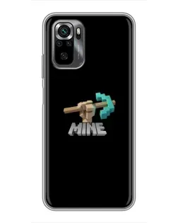 Чохол для Xiaomi POCO M5s з картинкою «Алмазне кайло» Чохол для Xiaomi POCO M5s з картинкою «Алмазне кайло»