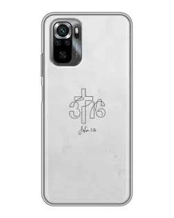 Чехол для Xiaomi POCO M5s с картинкой «Иоанна 3:16 Крест»