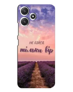 Чохол для Xiaomi POCO M6 з картинкою «Не бійся — віруй» Чохол для Xiaomi POCO M6 з картинкою «Не бійся — віруй»