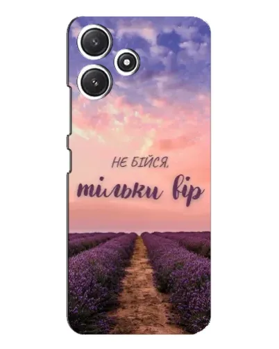 Чехол для Xiaomi POCO M6 с картинкой «Не бойся — веруй»