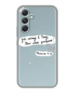 Чехол для Xiaomi Poco M7 Plus с картинкой «Голубь мира и цитата» Чехол для Xiaomi Poco M7 Plus с картинкой «Голубь мира и цитата»
