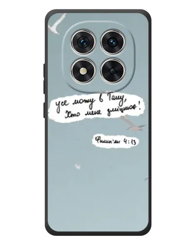 Чохол для Xiaomi Poco M8 Pro з картинкою «Голуб миру та цитата» Чохол для Xiaomi Poco M8 Pro з картинкою «Голуб миру та цитата»