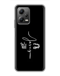 Чехол для Xiaomi POCO X5 (5G) с картинкой «Король Славы Jesus» Чехол для Xiaomi POCO X5 (5G) с картинкой «Король Славы Jesus»