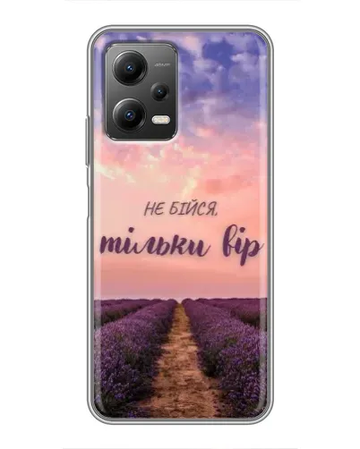 Чехол для Xiaomi POCO X5 (5G) с картинкой «Не бойся — веруй» Чехол для Xiaomi POCO X5 (5G) с картинкой «Не бойся — веруй»
