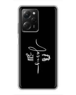 Чехол для Xiaomi POCO X5 Pro (5G) с картинкой «Король Славы Jesus»