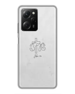Чехол для Xiaomi POCO X5 Pro (5G) с картинкой «Иоанна 3:16 Крест»