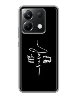 Чохол для Xiaomi POCO X6 5G з картинкою «Король Слави Jesus» Чохол для Xiaomi POCO X6 5G з картинкою «Король Слави Jesus»