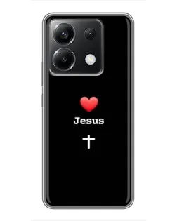 Чохол для Xiaomi POCO X6 5G з картинкою «Серце - Jesus» Чохол для Xiaomi POCO X6 5G з картинкою «Серце - Jesus»