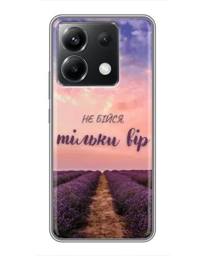 Чохол для Xiaomi POCO X6 5G з картинкою «Не бійся — віруй» Чохол для Xiaomi POCO X6 5G з картинкою «Не бійся — віруй»
