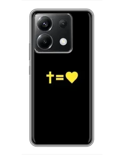 Чохол для Xiaomi POCO X6 5G з картинкою «Серце та Хрест»