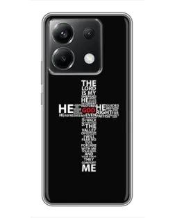 Чехол для Xiaomi POCO X6 5G с картинкой «Текстовый крест»