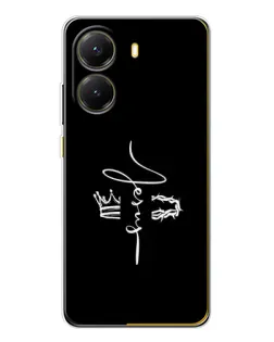 Чехол для Xiaomi POCO X7 Pro с картинкой «Король Славы Jesus»