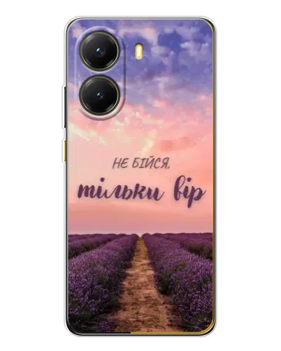 Чехол для Xiaomi POCO X7 Pro с картинкой «Не бойся — веруй» Чехол для Xiaomi POCO X7 Pro с картинкой «Не бойся — веруй»