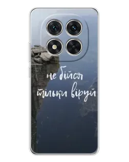 Чехол для Xiaomi POCO X7 с картинкой «Вера над пропастью» Чехол для Xiaomi POCO X7 с картинкой «Вера над пропастью»