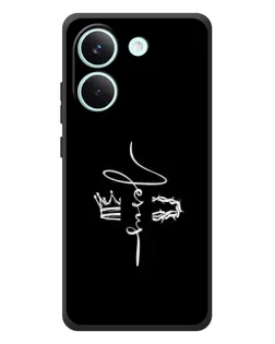Чохол для Xiaomi Poco X8 Pro з картинкою «Король Слави Jesus» Чохол для Xiaomi Poco X8 Pro з картинкою «Король Слави Jesus»