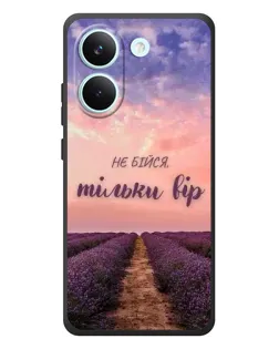 Чохол для Xiaomi Poco X8 Pro з картинкою «Не бійся — віруй» Чохол для Xiaomi Poco X8 Pro з картинкою «Не бійся — віруй»