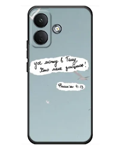 Чехол для Xiaomi Poco X8 с картинкой «Голубь мира и цитата» Чехол для Xiaomi Poco X8 с картинкой «Голубь мира и цитата»