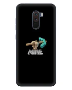 Чехол для Xiaomi POCO F1 с картинкой «Алмазная кирка» Чехол для Xiaomi POCO F1 с картинкой «Алмазная кирка»
