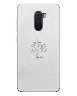 Чехол для Xiaomi POCO F1 с картинкой «Иоанна 3:16 Крест»