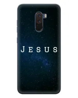 Чехол для Xiaomi POCO F1 с картинкой «Звездное небо Jesus»