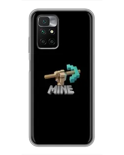 Чехол для Xiaomi Redmi 10 с картинкой «Алмазная кирка»