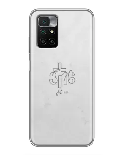 Чехол для Xiaomi Redmi 10 с картинкой «Иоанна 3:16 Крест» Чехол для Xiaomi Redmi 10 с картинкой «Иоанна 3:16 Крест»