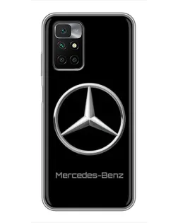 Чехол для Xiaomi Redmi 10 с картинкой «Mercedes Silver Logo»