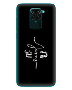 Чехол для Xiaomi Redmi 10X с картинкой «Король Славы Jesus»